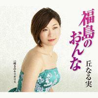 �yMAXI�z�����̂����/�Q���̃L���M���X(�}�L�V�V���O��)