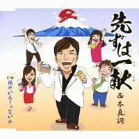 �yMAXI�z�悸�͈ꌣ/�������邶��Ȃ���(�}�L�V�V���O��)