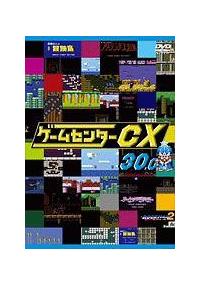 �Q�[���Z���^�[�b�w�@�R�O�D�O