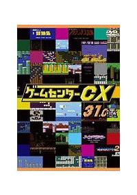 �Q�[���Z���^�[�b�w�@�R�P�D�O