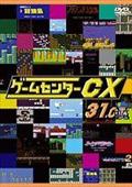 ゲームセンターＣＸ ３５．０ | 宅配DVDレンタルのTSUTAYA DISCAS