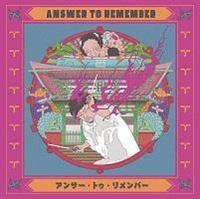 Answer to Remember(ʏ)