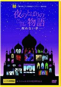 ��̂Ƃ΂�̕���@�|���߂Ȃ����|