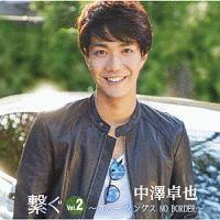 q Vol.2 `Jo[E\OX NO BORDER`