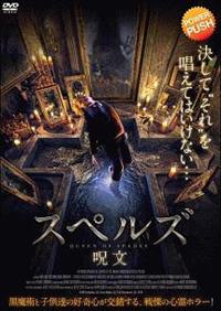 �X�y���Y�^����