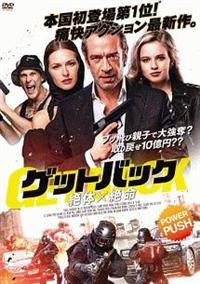 �Q�b�g�o�b�N�|��̐▽�|