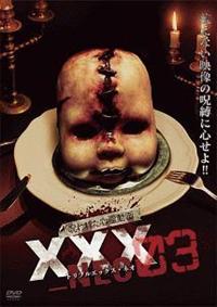 ���ꂽ�S�쓮��@�w�w�w�Q�m�d�n�@�O�R