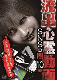 ���o�S�쓮��@�r�m�r�̈Ł@�P�O��