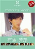 ＣＯＣＯＯＮ　ＣＯＣＯＯＮ　ｃｏｍｐｌｅｔｅ　ｗｏｒｋｓ　有馬芳彦　２の出演者・配信先