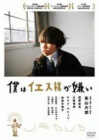 �l�̓C�G�X�l������