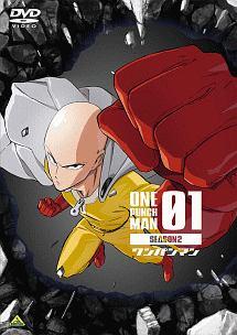ワンパンマン SEASON 2 1 | アニメ | 宅配DVDレンタルのTSUTAYA