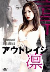 �A�E�g���C�W�E�z�@�����ɓ��̔G��R������~