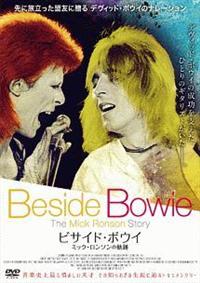 �r�T�C�h�E�{�E�C�@�~�b�N�E�����\���̋O��