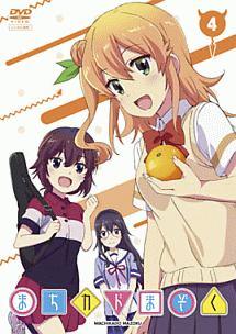 まちカドまぞく (1) | アニメ | 宅配DVDレンタルのTSUTAYA DISCAS