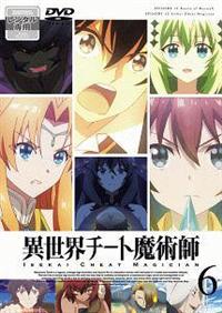 �ِ��E�`�[�g���p�t