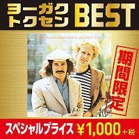 �T�C����&�K�[�t�@���N���E�O���C�e�X�g�E�q�b�c