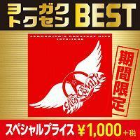 �O���C�e�X�g�E�q�b�c1973-1988