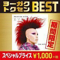 �G���H�����[�V�����`�O���C�e�X�g�E�q�b�c