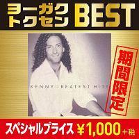 GREATEST HITS WITH