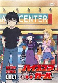 �n�C�X�R�A�K�[��