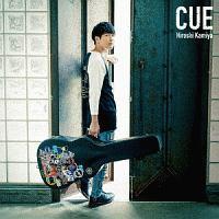 CUE(ʏ)