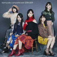 kamiyado complete best 2018-2019