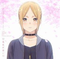 �yMAXI�zTV�A�j���u�����������ق����Ă��ꂽ�玀�ʁvED�e�[�} �E���F�Бz���E(�}�L�V�V���O��)