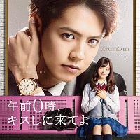 �ߑO0���A�L�X���ɗ��Ă� Original Soundtrack