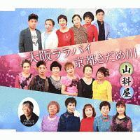 �yMAXI�z��ド���o�C/���s�����ߐ�(�}�L�V�V���O��)