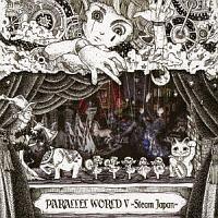PARALLEL WORLD V`Steam Japan`