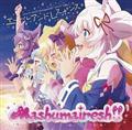 TVAjuSHOW BY ROCK!!܂܂!!vMashumairesh!!} G[Ah 