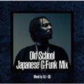 West Coast OG -OLD SCHOOL JAPANESE G-FUNK MIX- Mixed by DJGO