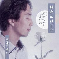 �yMAXI�z���l���ꂶ��(�}�L�V�V���O��)