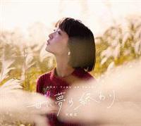 �Â����̏I���