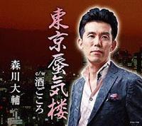 �yMAXI�z����凋C�O/��������(�}�L�V�V���O��)