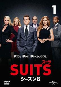 ＳＵＩＴＳ／スーツ シーズン８ | 宅配DVDレンタルのTSUTAYA DISCAS