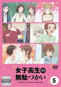 ���q�����̖��ʂÂ���