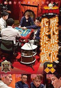 �����ŋ���Q�O�P�X�@���ŋ��ʑ�\�����@����