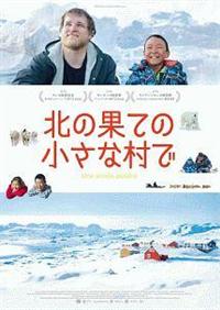 �k�̉ʂĂ̏����ȑ���