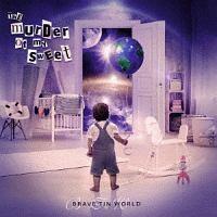 �u���C���E�e�B���E���[���h