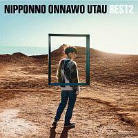 NIPPONNO ONNAWO UTAU BEST2(�ʏ��)