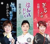 �yMAXI�z�����ǂ� ���Ώ��S/���m�R�x��/���n������(�}�L�V�V���O��)