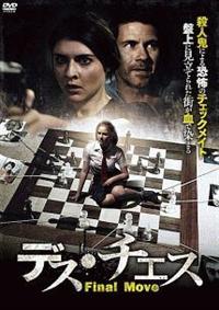 �f�X�E�`�F�X