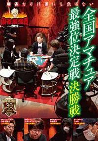 �����ŋ���Q�O�P�X�@�S���A�}�`���A�ŋ��ʌ����@������