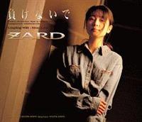 yMAXIzȂ(}LVVO)/ZARD̉摜EWPbgʐ^