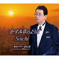 �yMAXI�z�����ݑ��̂悤��(�}�L�V�V���O��)