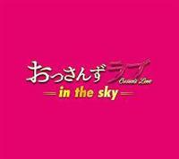 yjiCgh} 񂸃u -in the sky- IWiETEhgbN