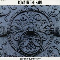 ���[�}�E�C���E�U�E���C��