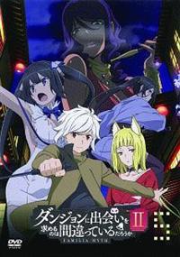 �_���W�����ɏo������߂�̂͊Ԉ���Ă��邾�낤���h�h