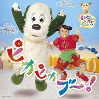 NHK ȂȂ΂! sJsJu`!
